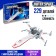 Cosmos designer "Star fighter-x", 229 details