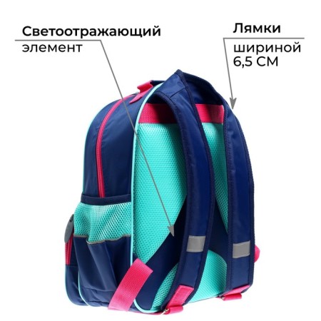 School backpack, 37 x 26 x 13 cm, ergonomic back, calligrata ORT "Butterfly"-4