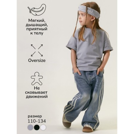 T -shirt Children's Amarobaby Stripe, height 122 cm, gray color-3