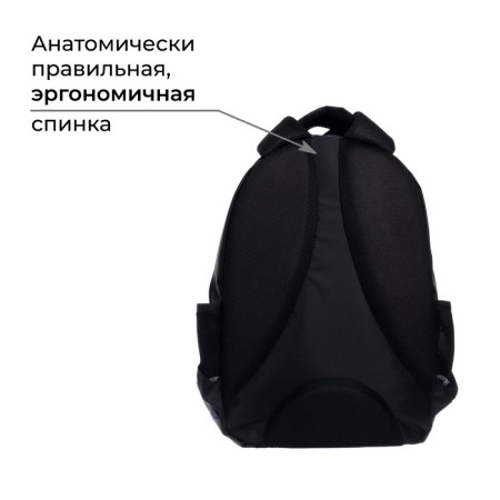 Youth backpack, 44 x 30 x 17 cm, ergonomic back, calligrata p "Mask"-2