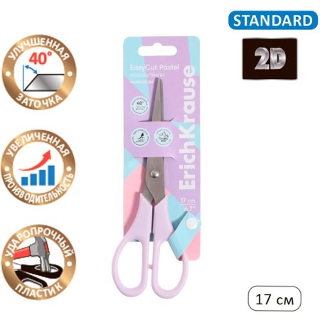Scissors 17 cm Erichkrause Easycut "Pastel" mix-7