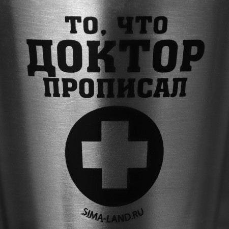 Stop "what the doctor prescribed", 70 ml-3
