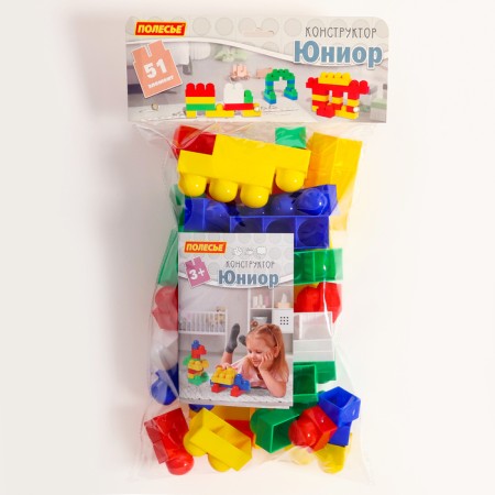 Constructor "Junior", 51 details