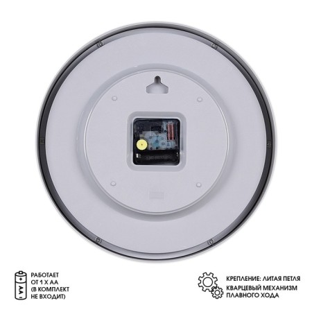 Watch Wall Interior "Classics", round D-30 cm, silent, gray-1