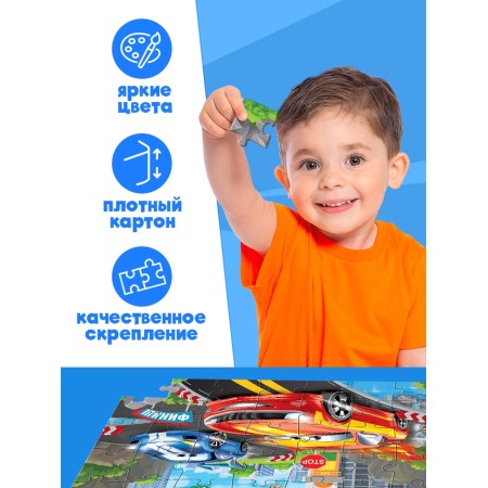 Puzzle "The Fast", 35 parts-4