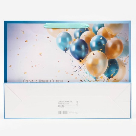 Laminated horizontal package “Happy holiday!”, 40 x 31 x 11.5 cm-1