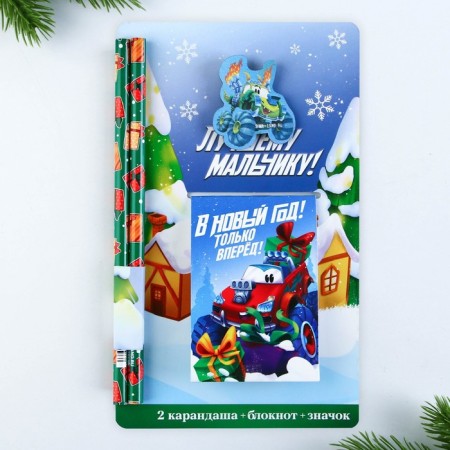 Gift New Year's set: notebook, pencils of b/g 2 pcs and icon "Best Boy"-14