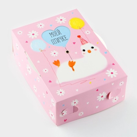 Folding box "Your best gift", 21 x 15 x 7-1