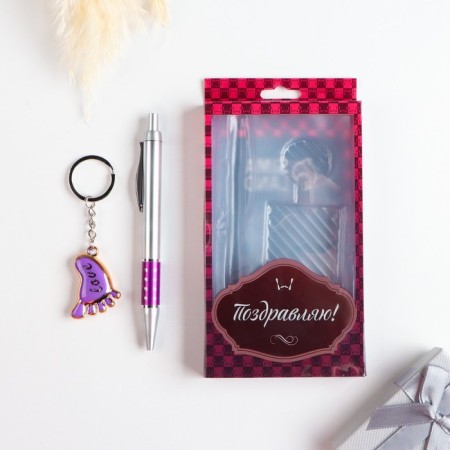 Gift set 2B1 (pen, keychain trace) mix-1