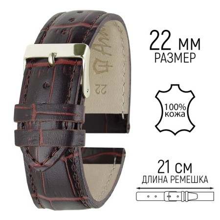 Watch strap, male, 22 mm, harness 85 mm, larynx 125 mm, genuine leather