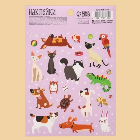 Paper stickers "Pets", 11 x 16 cm