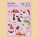 Paper stickers "Pets", 11 x 16 cm
