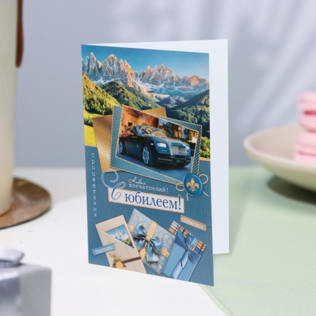 Postcard "Happy Anniversary!" mountains, 19 x 29 cm-3