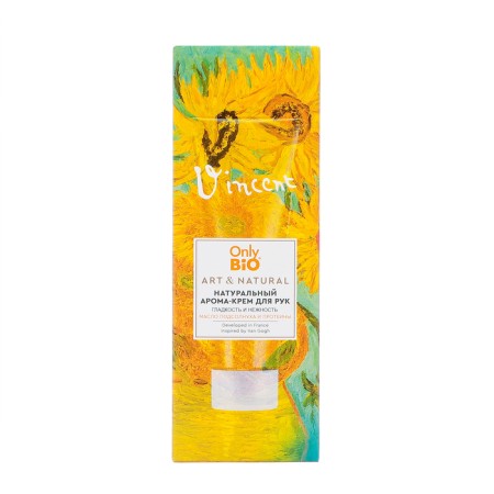 Aroma-cream for hands Natural Only Bio Sunflower and Proteins, 75 ml-2