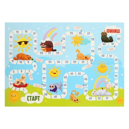 Game-detective "Koteikins leprosy. Sports nation "-6