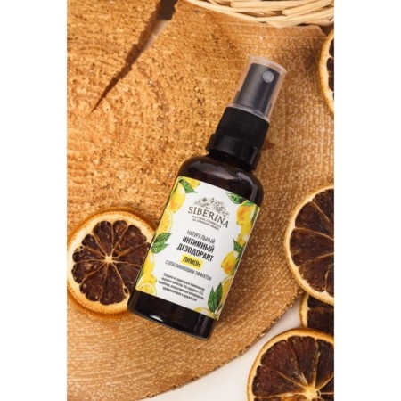 Intimate deodorant "Lemon" with a bleaching effect, 50 ml-2