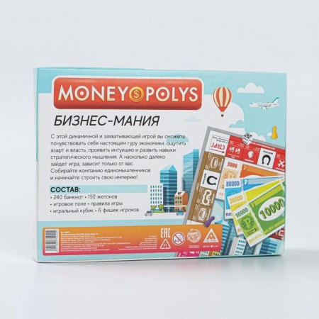 Board Economic Game "Money Polys. Business Many ", 240 banknotes, 8+-9