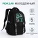 School backpack on lightning, 5 pockets, black color