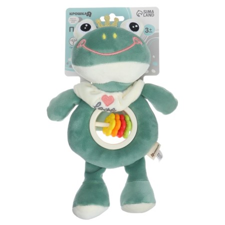 Poster toy-beam soft "frog", crush me-9