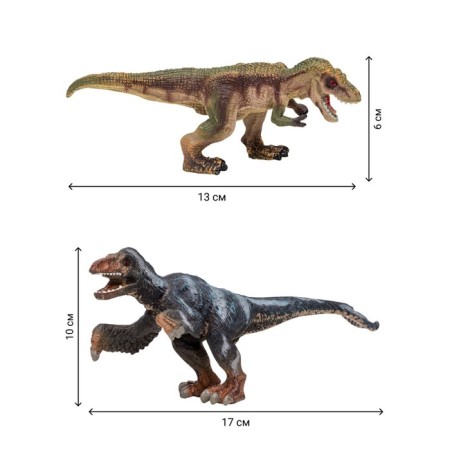 Set of figures "World of dinosaurs", 7 figures-6
