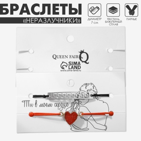 Bracelets "Demetrons" heart and pattern, black-red color, 7 cm-6