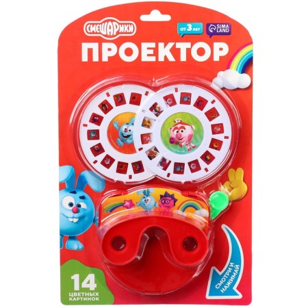 Projector "Smeshariki", color mix-7