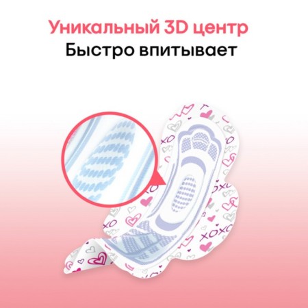 Gaskets "Kotex" Young Normal for girls, 10 pcs/un-5