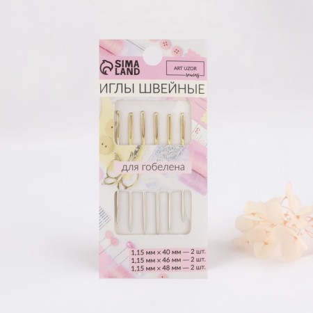 Sewing needles for tapestry, d = 1.15 mm, 4 - 4.8 cm, with a golden ear, 6 pcs