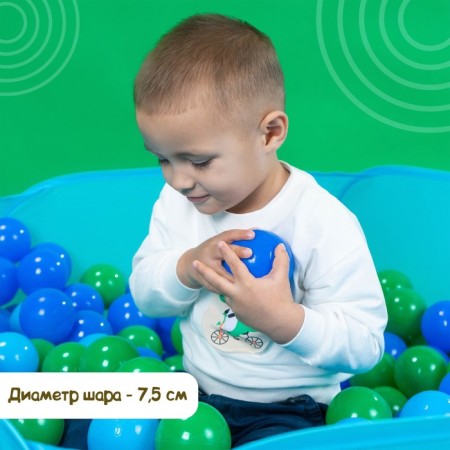 Balls for a dry pool with a pattern, ball diameter 7.5 cm, set 60 pieces, sea color-6