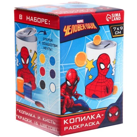 Pigging porery with paints "Gift to the Hero", Spider-Man-7
