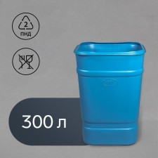 Barrel-bark bar “Assistant”, 300 l, neck 69 cm, without a lid, mix