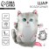 Foil ball 28 "Gray cat", with a substrate
