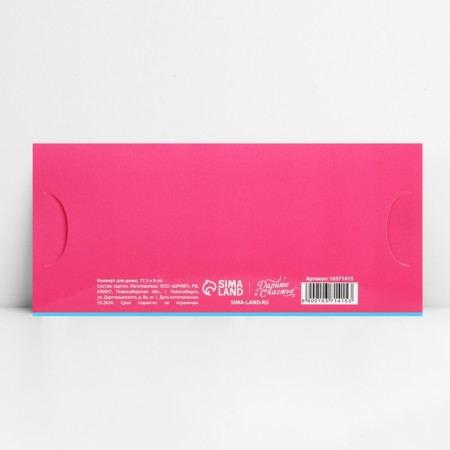Formal Money envelope "Happy Birthday", candles, 17.5 x 8 cm-5