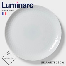 Luminarc Pampille Granit, D = 25 cm, glass ceramic, gray