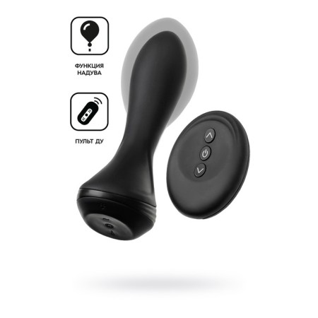 Inflatable anal vibrovaloga Popo pleasure Phoenix, 13.5 cm, silicone, black color