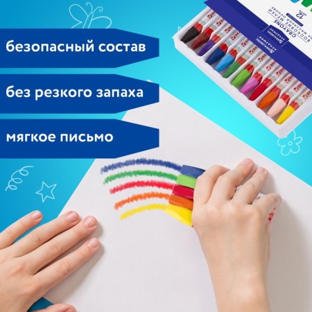 Loads wax 12 colors Brauberg Academy, thickened, hexagonal, oil -based-6