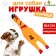 Toy squeak "chicken pirate" for dogs, 16.5 cm, yellow