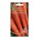 Carrots "Queen of Autumn", 800 pcs.