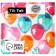 Paper Napkins "Balloons", 24x24 cm, 20 pcs