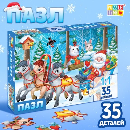 Puzzle "New Year rushes to us", 35 details