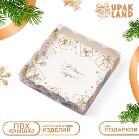 Bearbox "Happy New Year!", 15 x 15 x 3-4