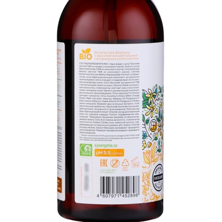 Natural biodegradable shower gel Synergetic kumvat and sensual Neroli, 750 ml-3