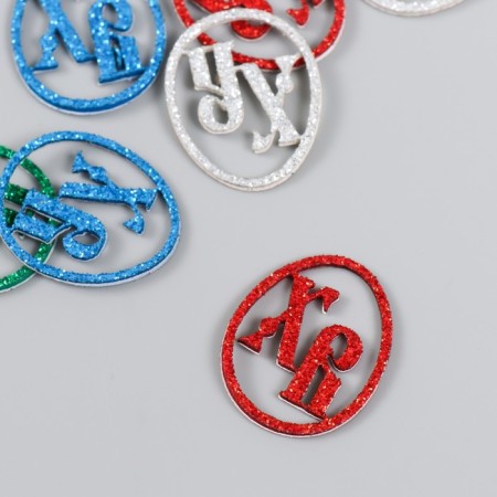 Decor "HB" on adhesive base, mix 3 × 2.5 cm (set 12 pcs)