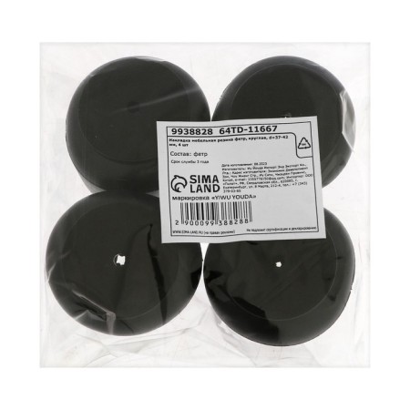 Laying furniture rubber felt, round, d = 37-42 mm, 4 pcs-3