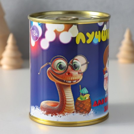 Сувенир банка "Лучшие тосты"-1