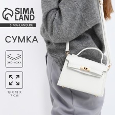 Bag Women's Messoriner, white color 19*13*7 cm