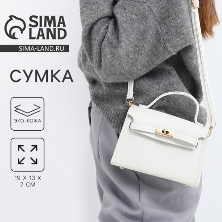 Bag Women's Messoriner, white color 19*13*7 cm