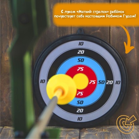 Onions are a well -aimed shooter, with targets and arrows on suction cups-7