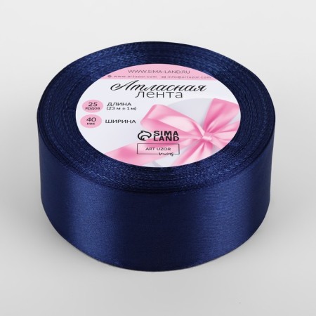 Satin tape, 40 mm × 23 ± 1 m, color sapphire №13-1