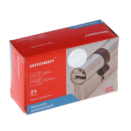 Allyur cylinder mechanism HD F 90-5K BP, with a perfors, brass color-1
